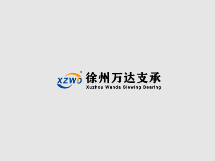 回轉(zhuǎn)支承廠家與高校合作，推動產(chǎn)學(xué)研深度融合